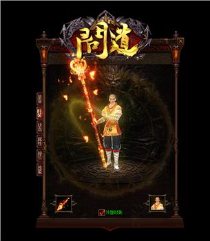 私服天龙八部网址大全