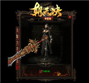 神隐天龙八部私服